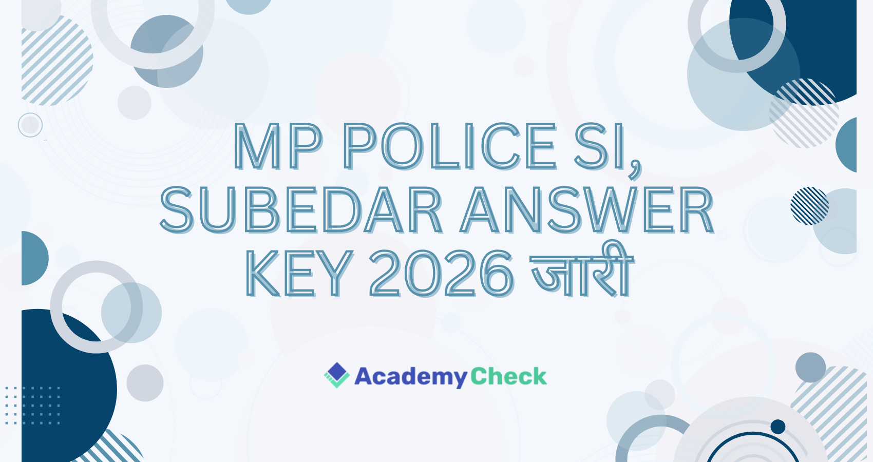 MP Police SI, Subedar Answer Key 2026 जारी |